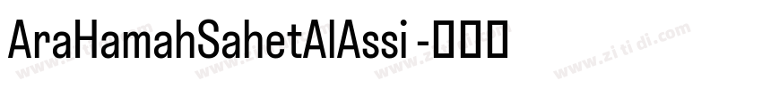 AraHamahSahetAlAssi 字体转换
